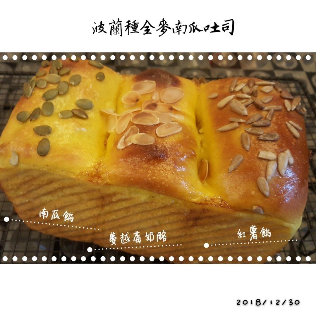 南瓜吐司~天然酵母(或波兰种)