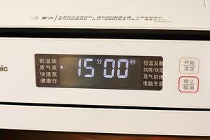 杂粮蒸糕--松下NU-JK100W热风蒸烤箱的做法 步骤10