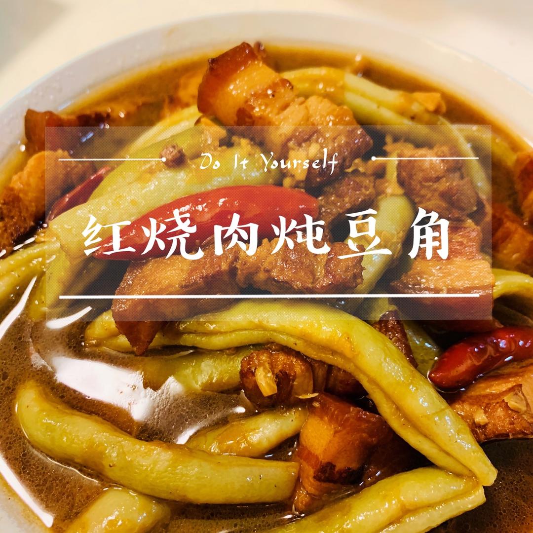猪肉炖豆角