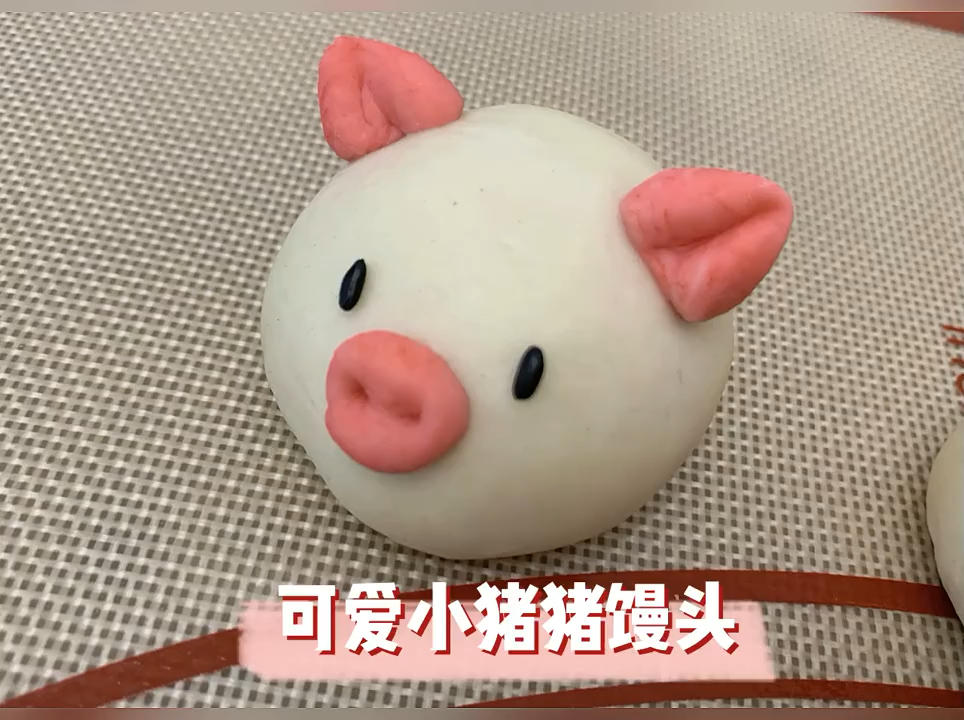 可爱小猪猪馒头的做法