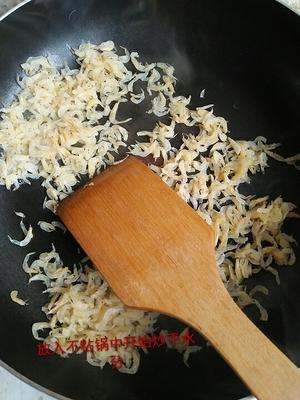 自制虾皮粉（宝宝辅食）的做法 步骤2