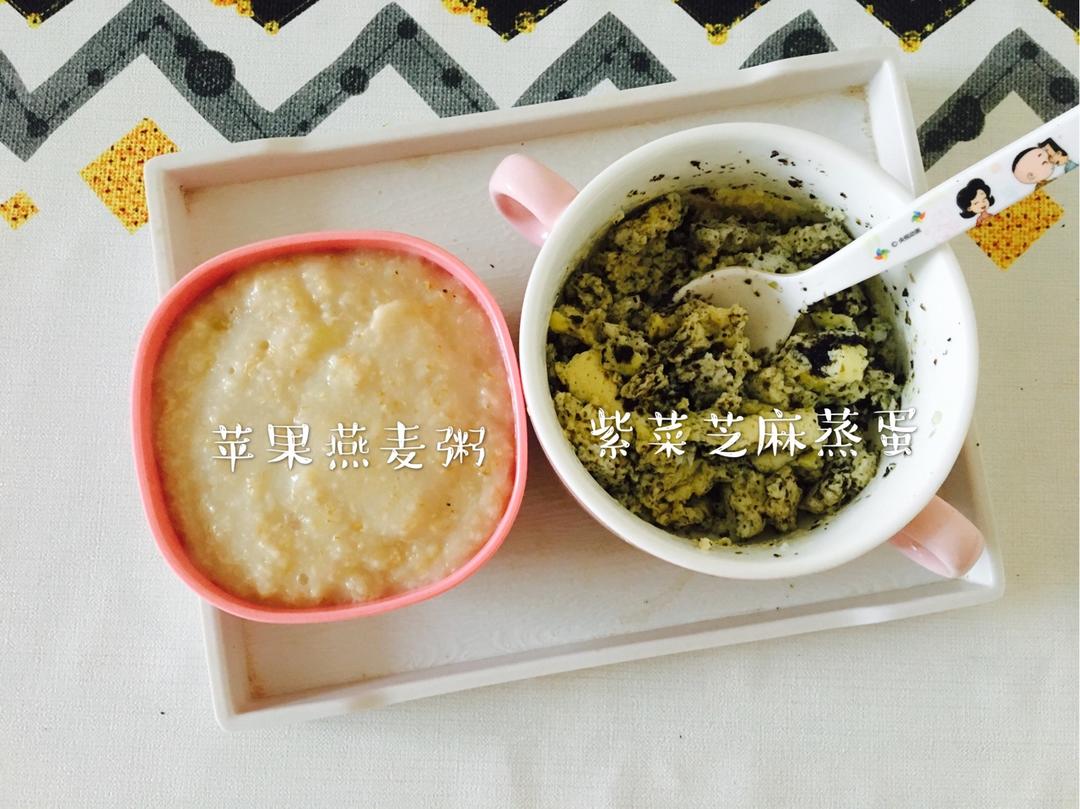 一周岁＋辅食记录