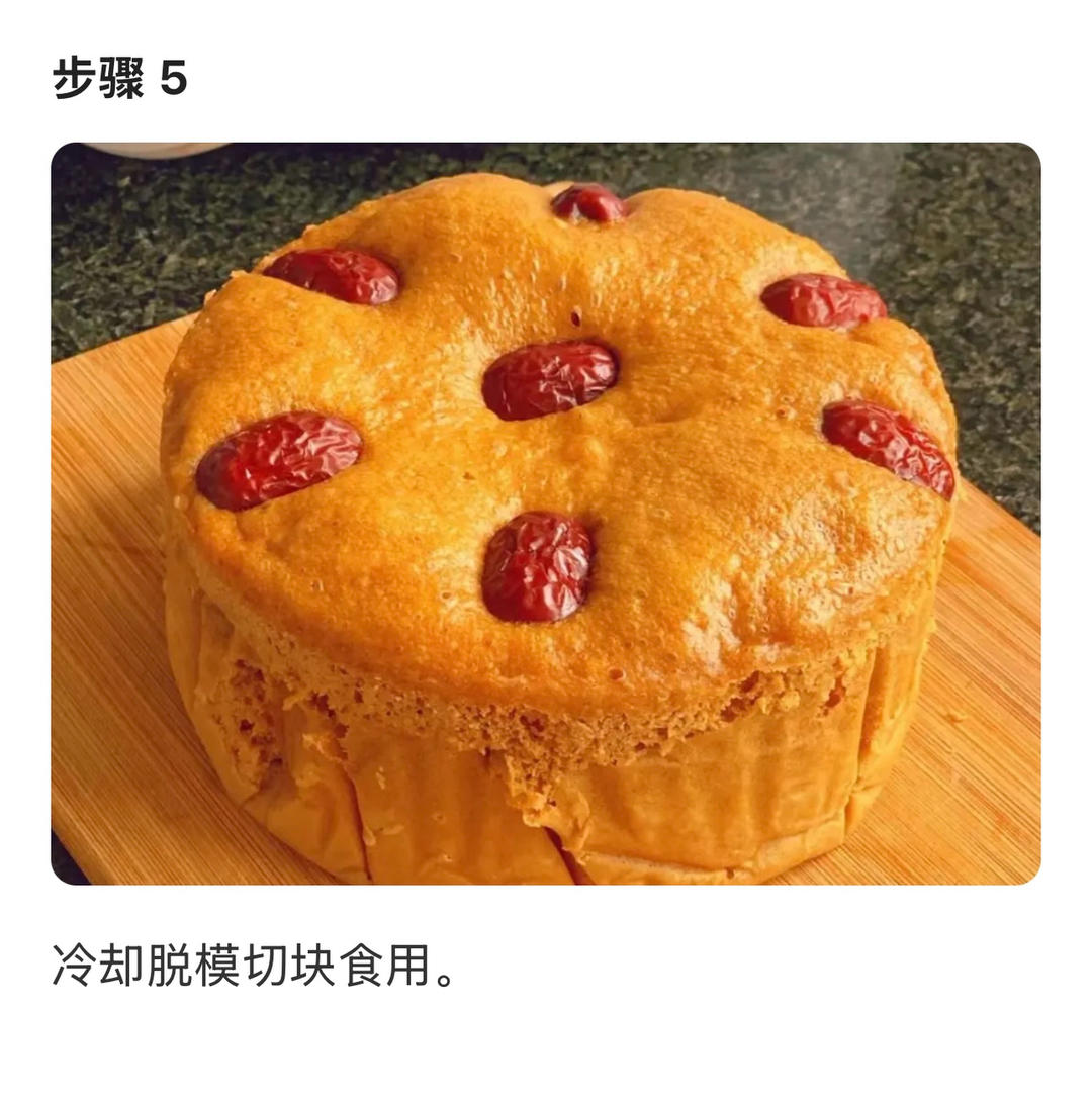 红糖发糕