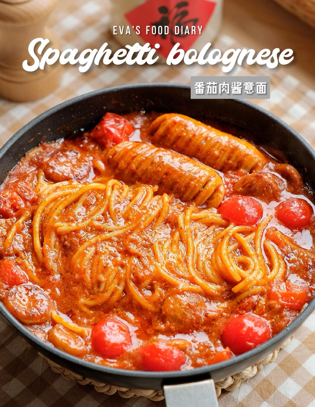 好浓郁啊‼️新年红意面+牛油果蒜香虾🦐美味