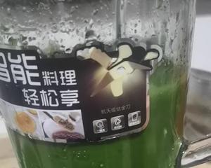 清明菓（艾草饺）的做法 步骤8