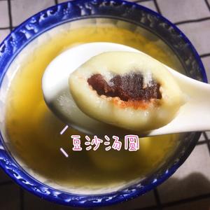 豆沙汤圆的做法 步骤6