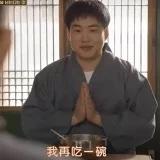 鹅鹅鹅er