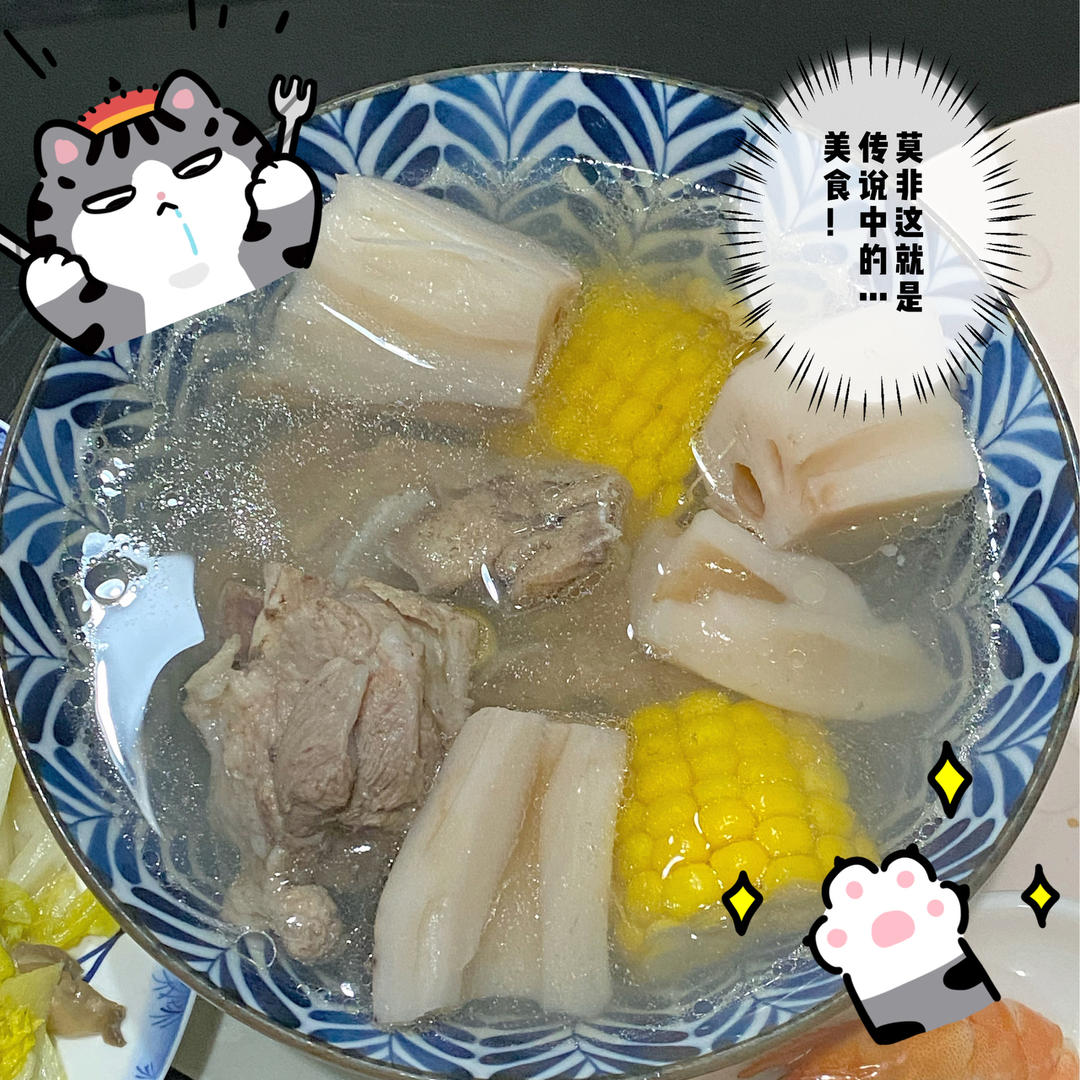 鲜菇土豆排骨汤【10月北鼎蒸炖锅食谱】