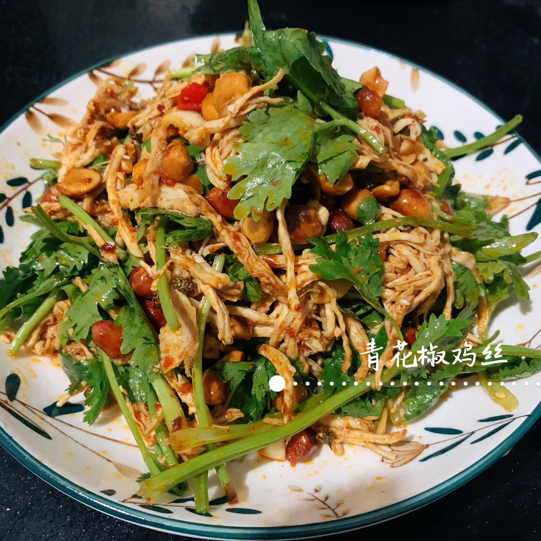 青花椒口水鸡❗️❗️（简单拿手菜）