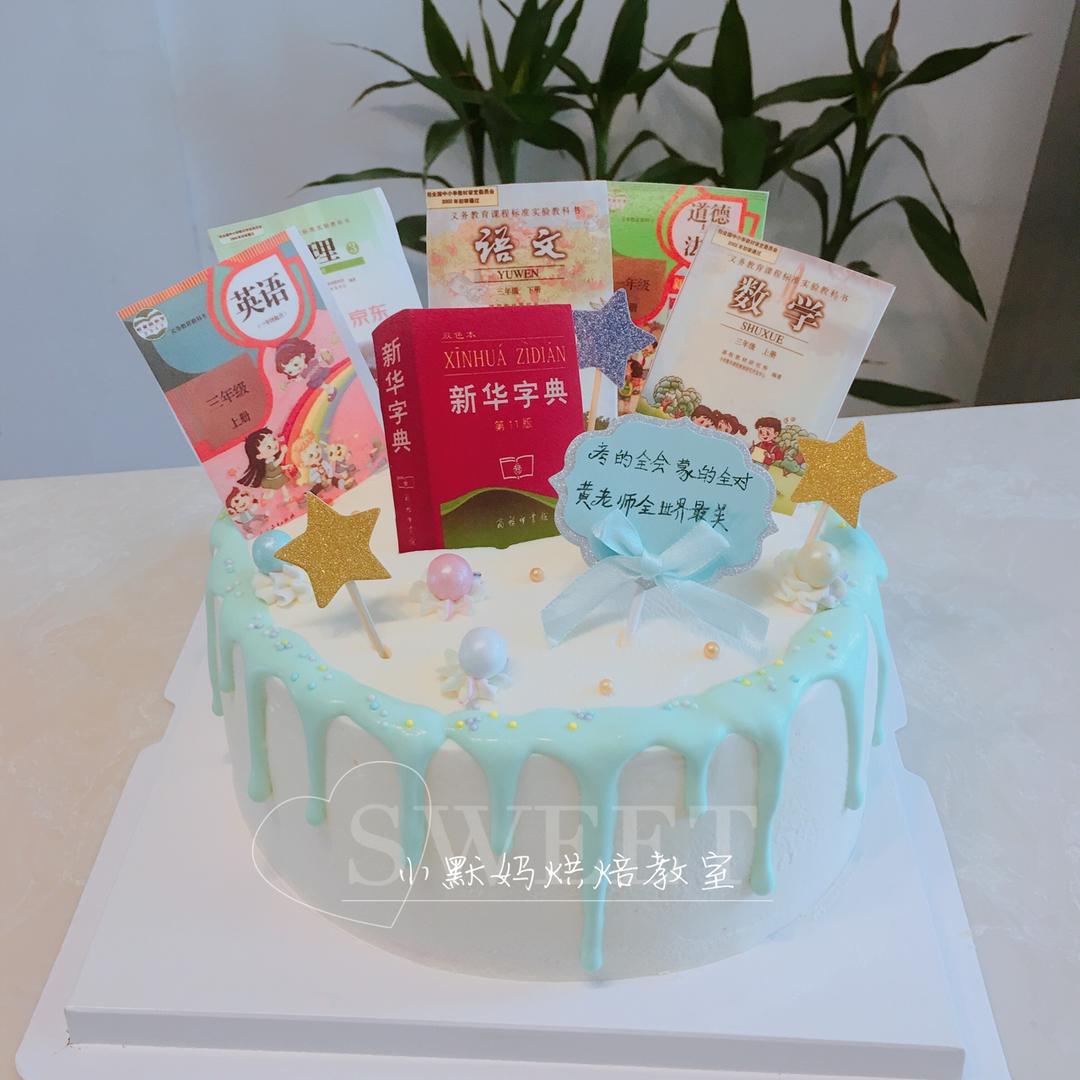 我的生日蛋糕成品集