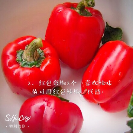西红柿辣椒酱（内蒙古版）的做法 步骤2