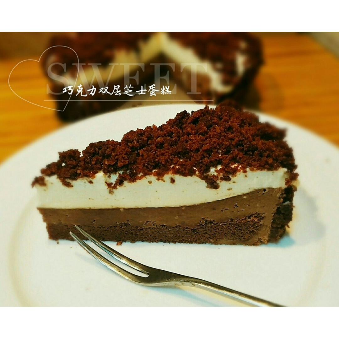 <LeTao> 巧克力双层芝士蛋糕配方大公开！！