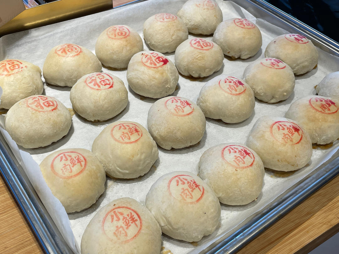 鲜肉月饼