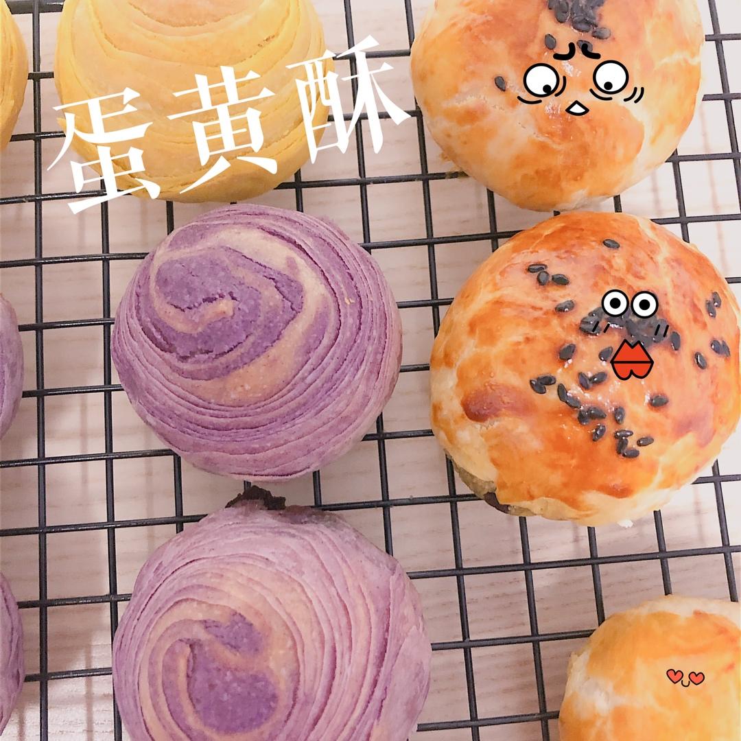 蛋黄酥~紫薯、抹茶、原味~花好月圆，中秋快乐~内附一次做六色蛋黄酥方法~