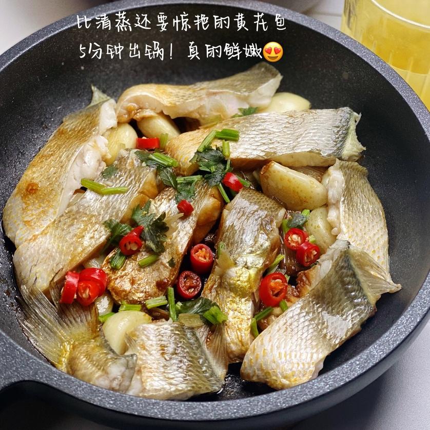 焗黄花鱼的做法