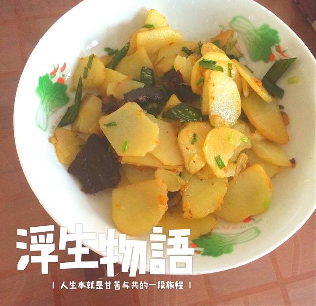 干锅土豆片