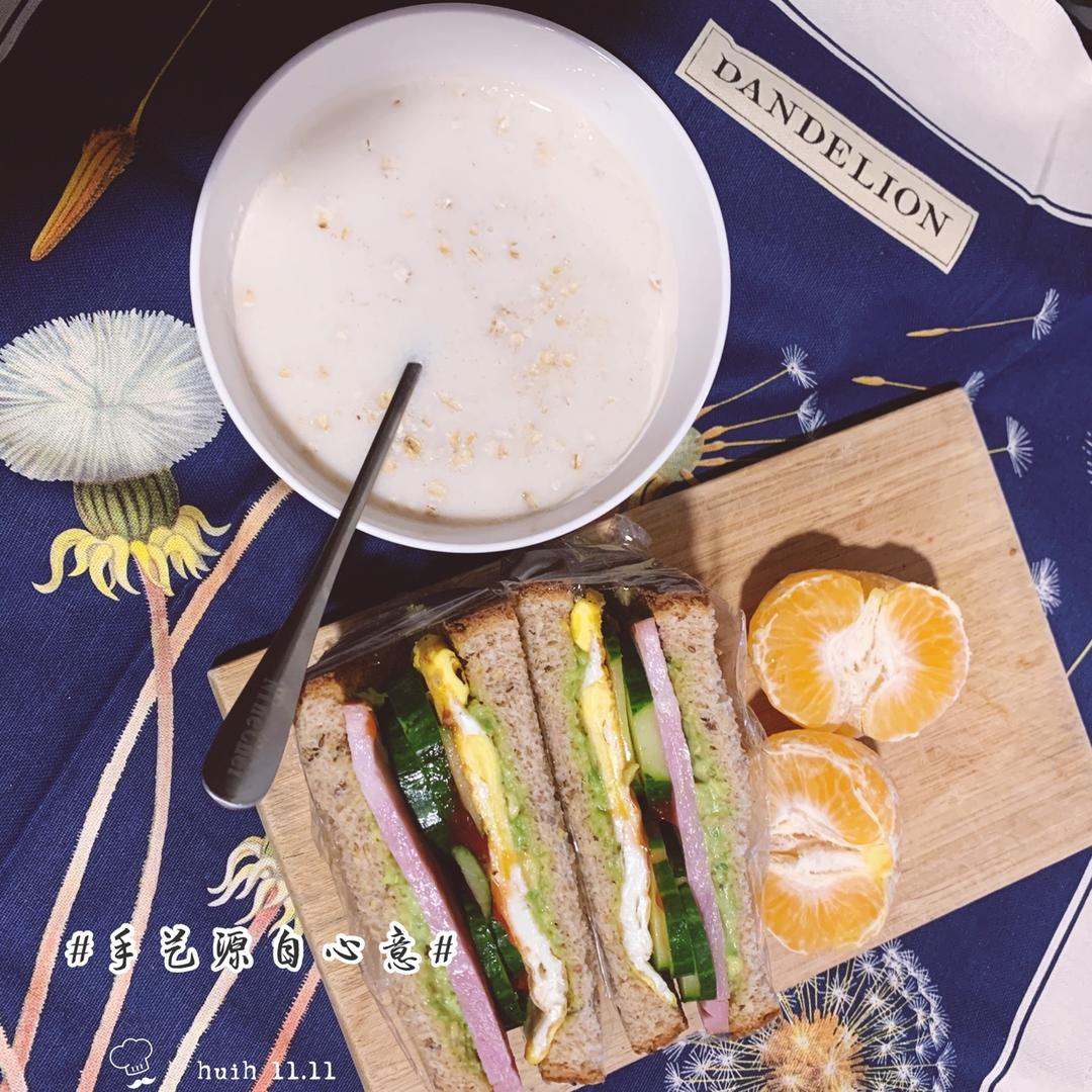 低脂牛油果三明治
