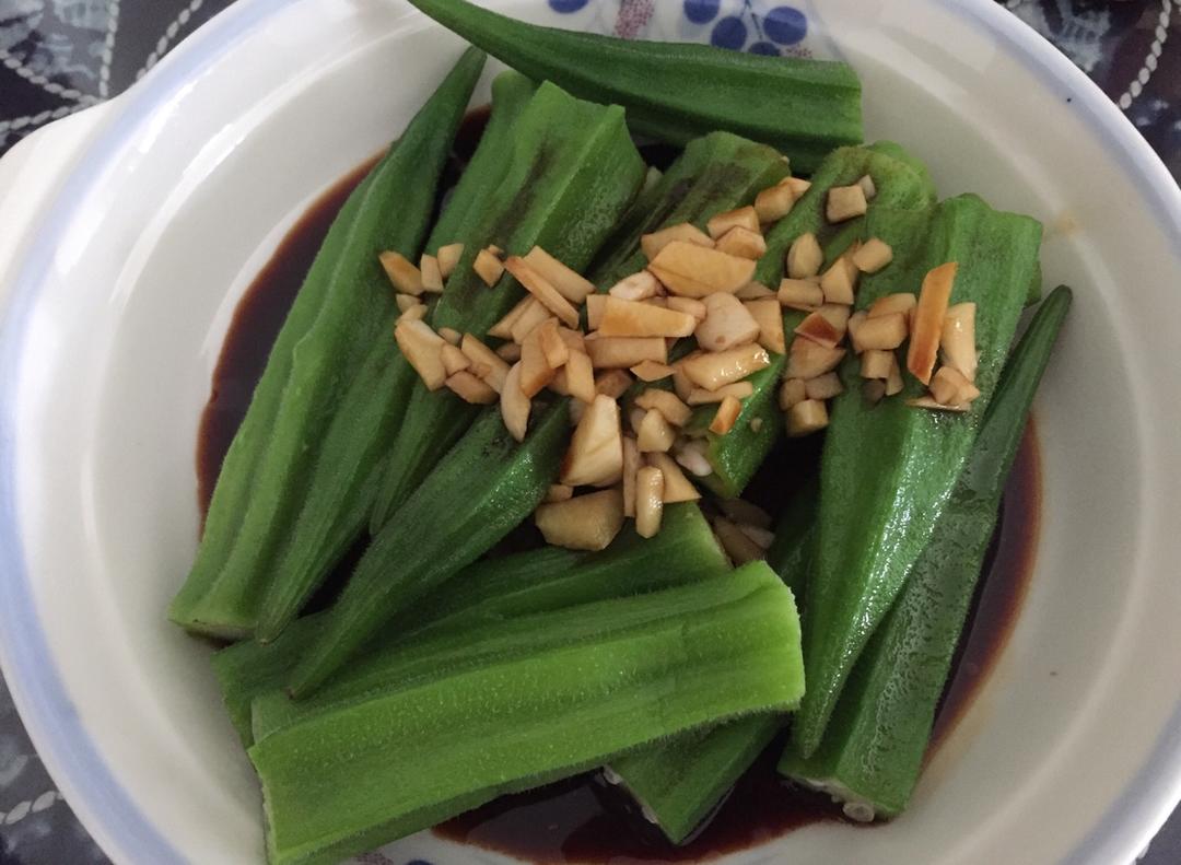 凉拌秋葵