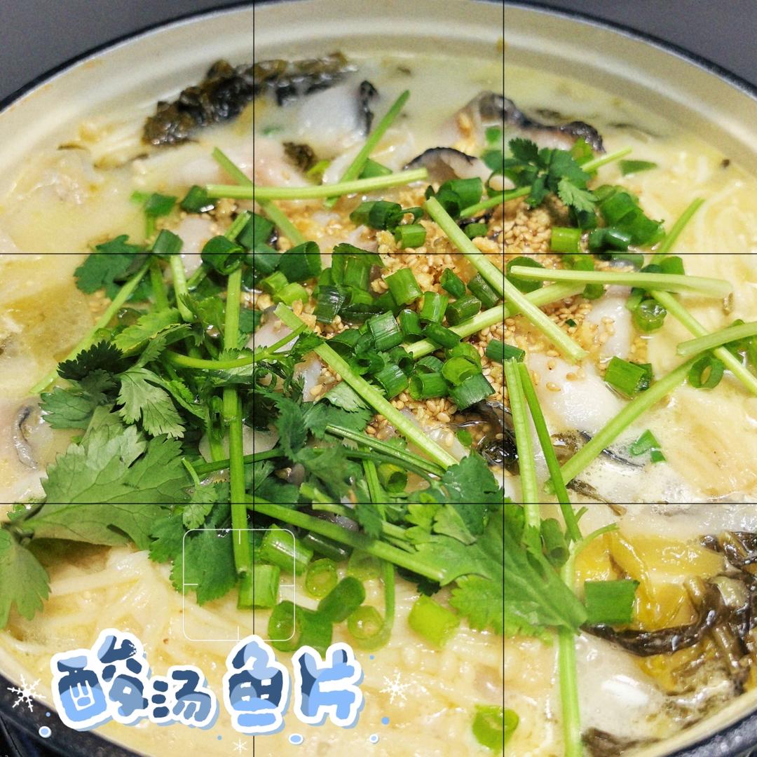 【酸爽开胃！】金汤鱼片（酸汤肥牛分身～）