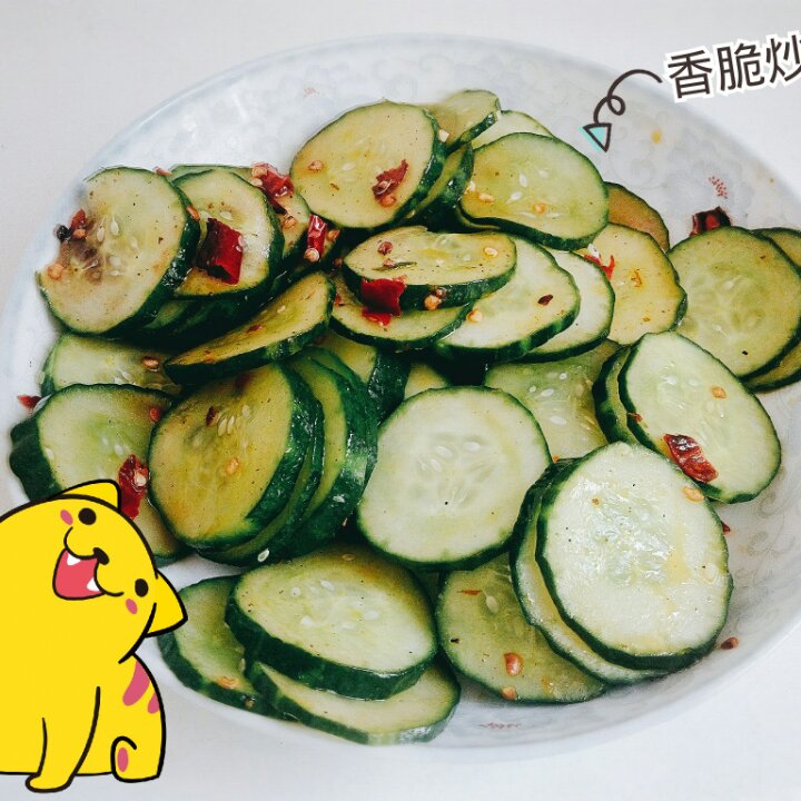 香脆炒黄瓜