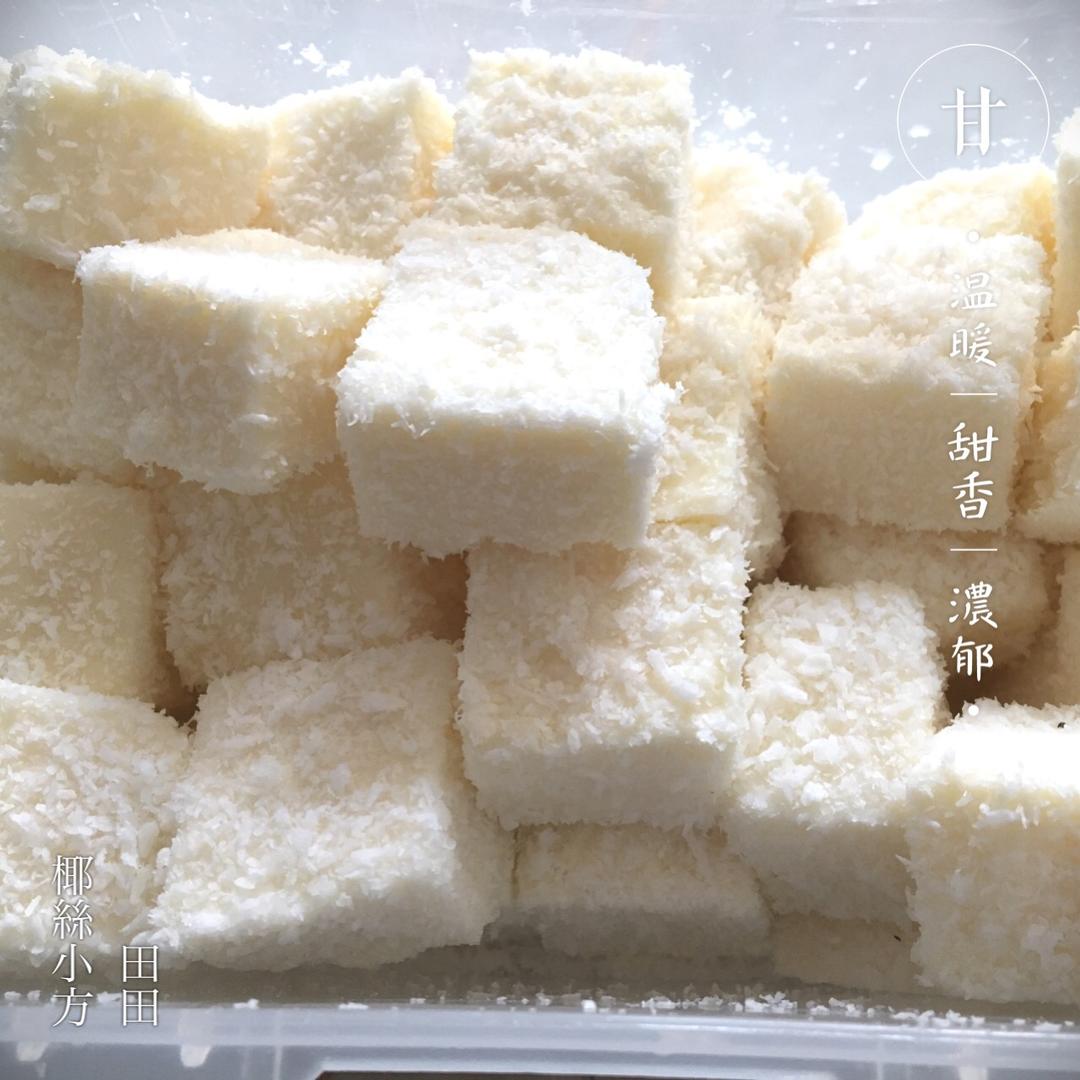 椰丝牛奶小方糕
