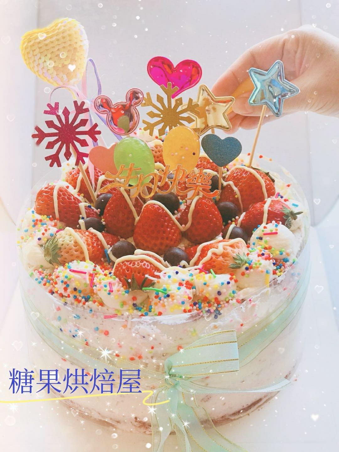 水果奶油【生日蛋糕】