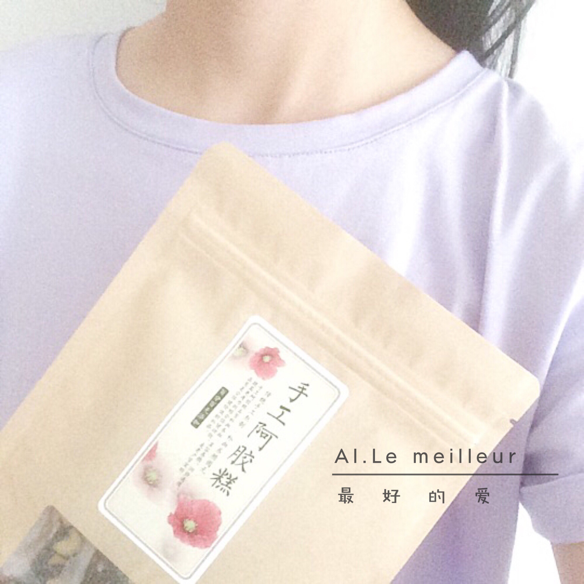 AI.Le meilleur |最好的爱