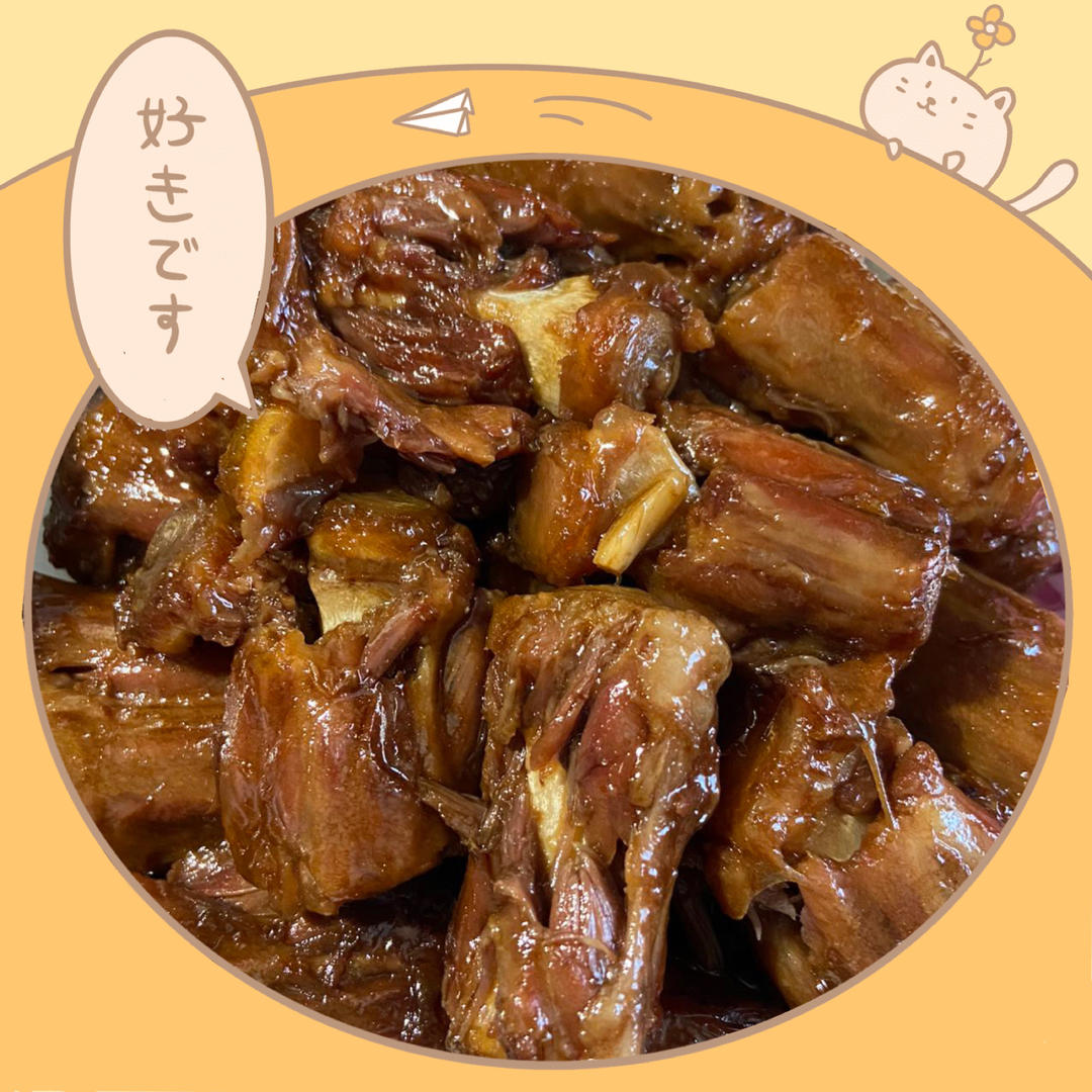 红烧牛尾