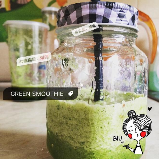 「好心情 の GREEN SMOOTHIE」的做法