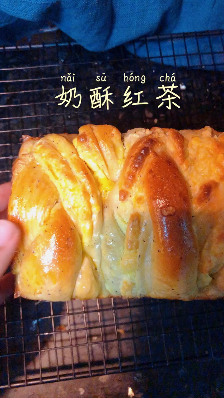 红茶奶酥面包