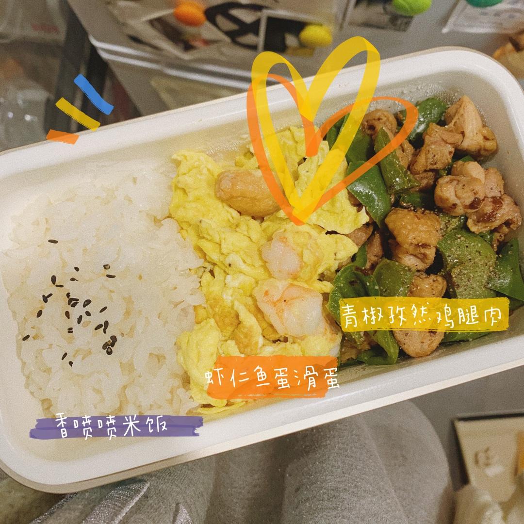 午餐吃什么
