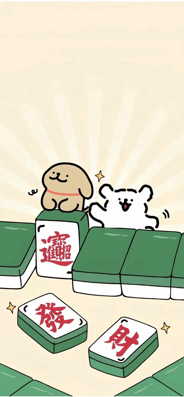 抹茶小年糕