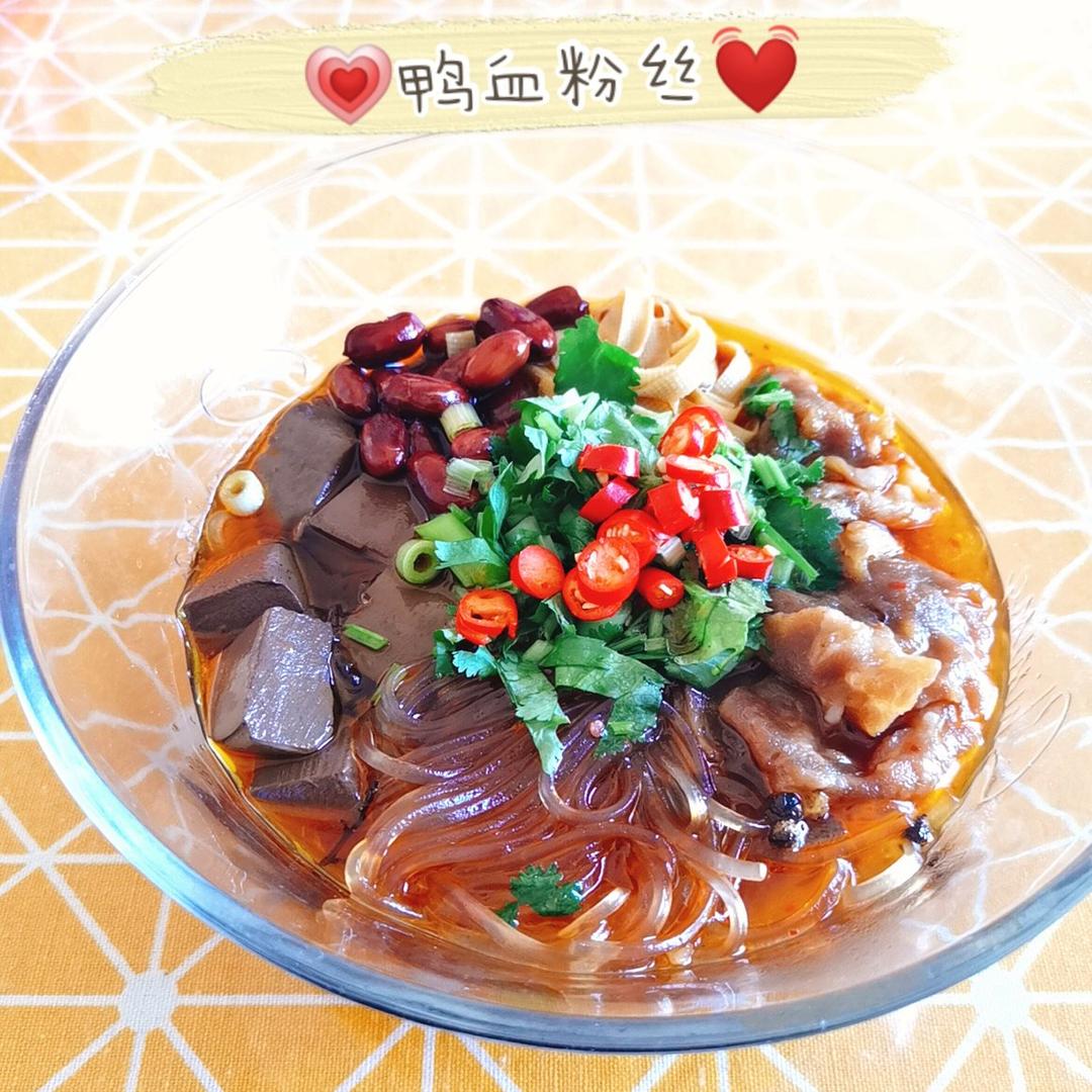 零基础美味 香辣鸭血粉丝
