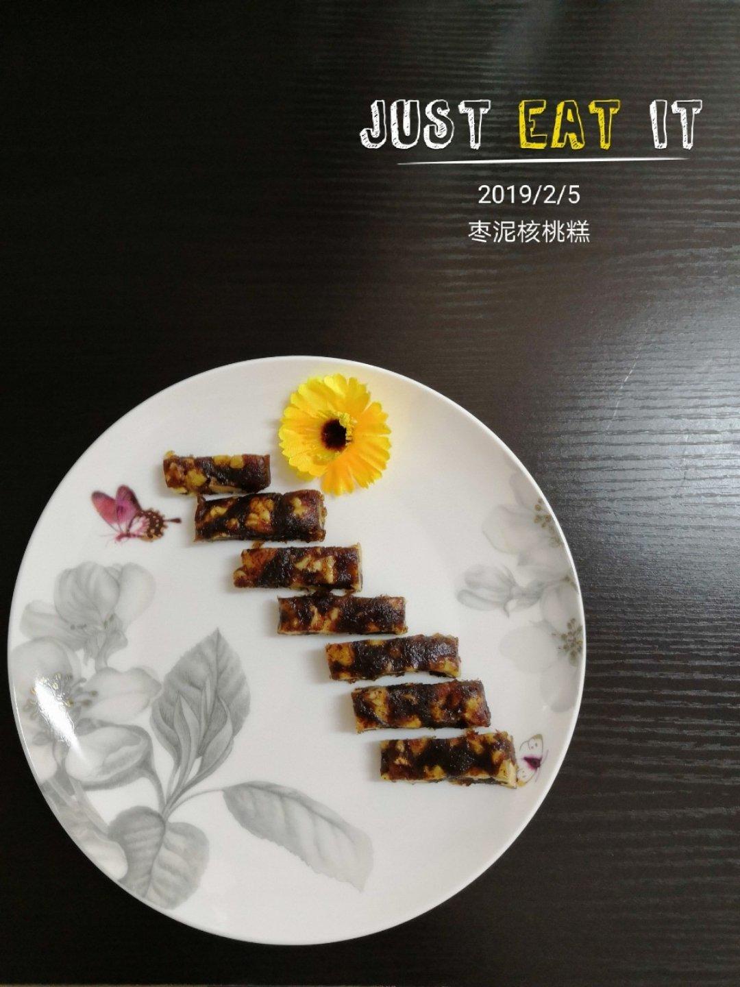南枣核桃糕(枣泥核桃糖)