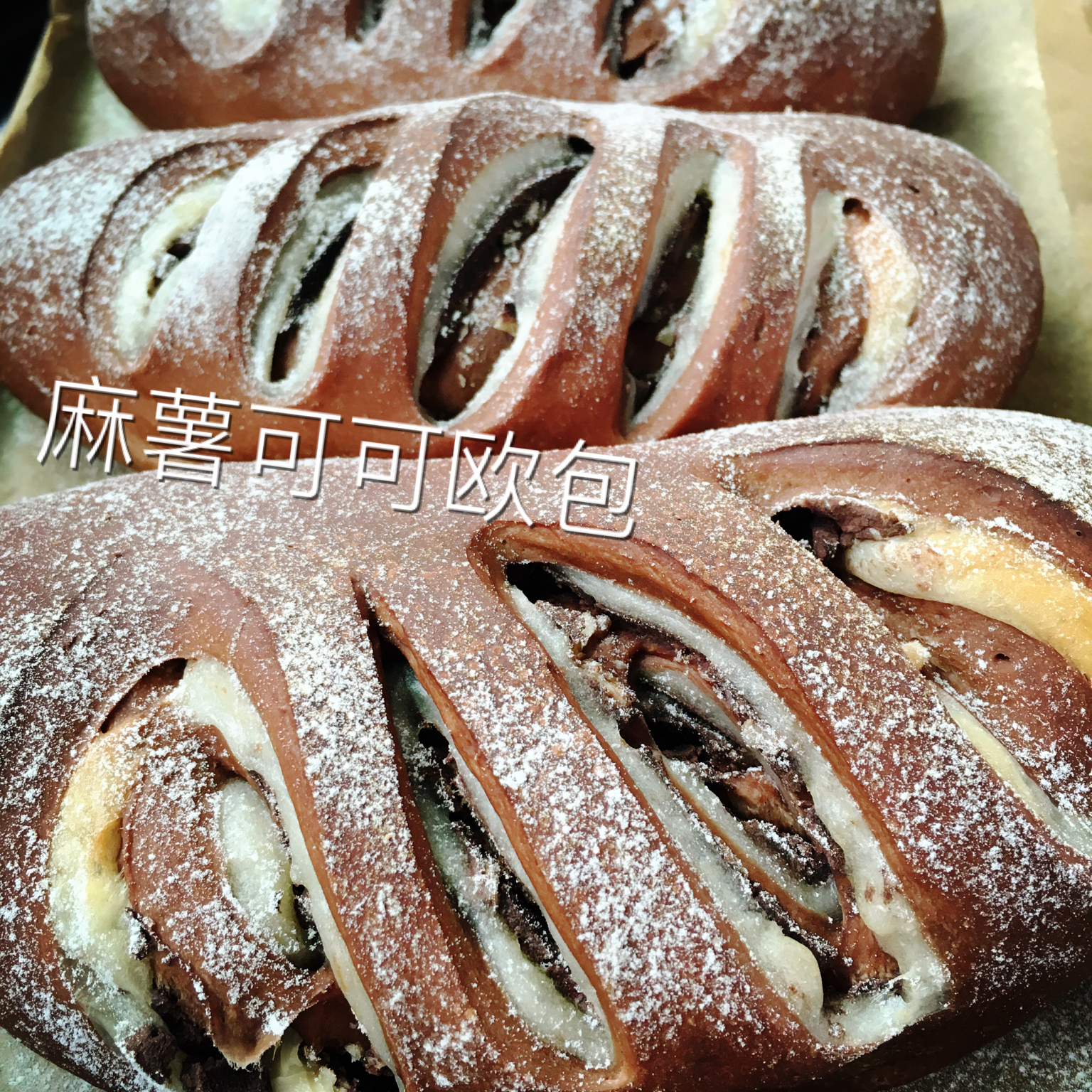 麻薯夹心可可（抹茶）软欧