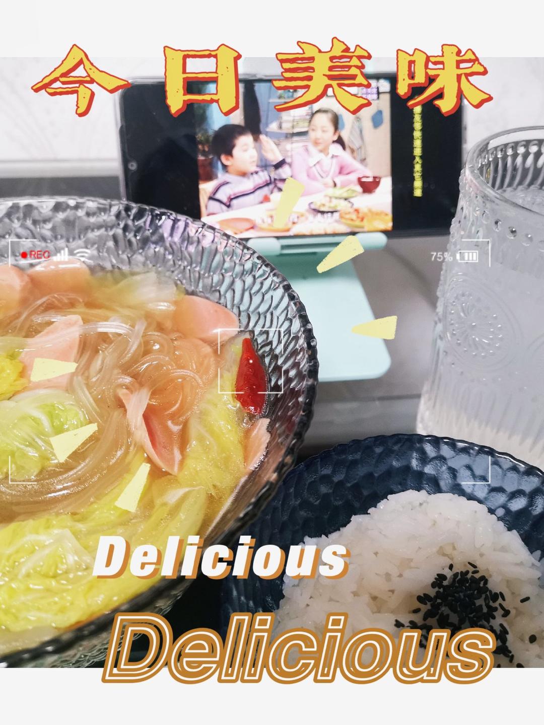 娃娃菜粉丝煲，低卡又鲜美