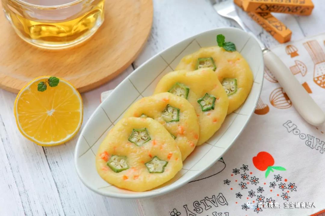 鳕鱼秋葵蛋饼  宝宝辅食食谱的做法