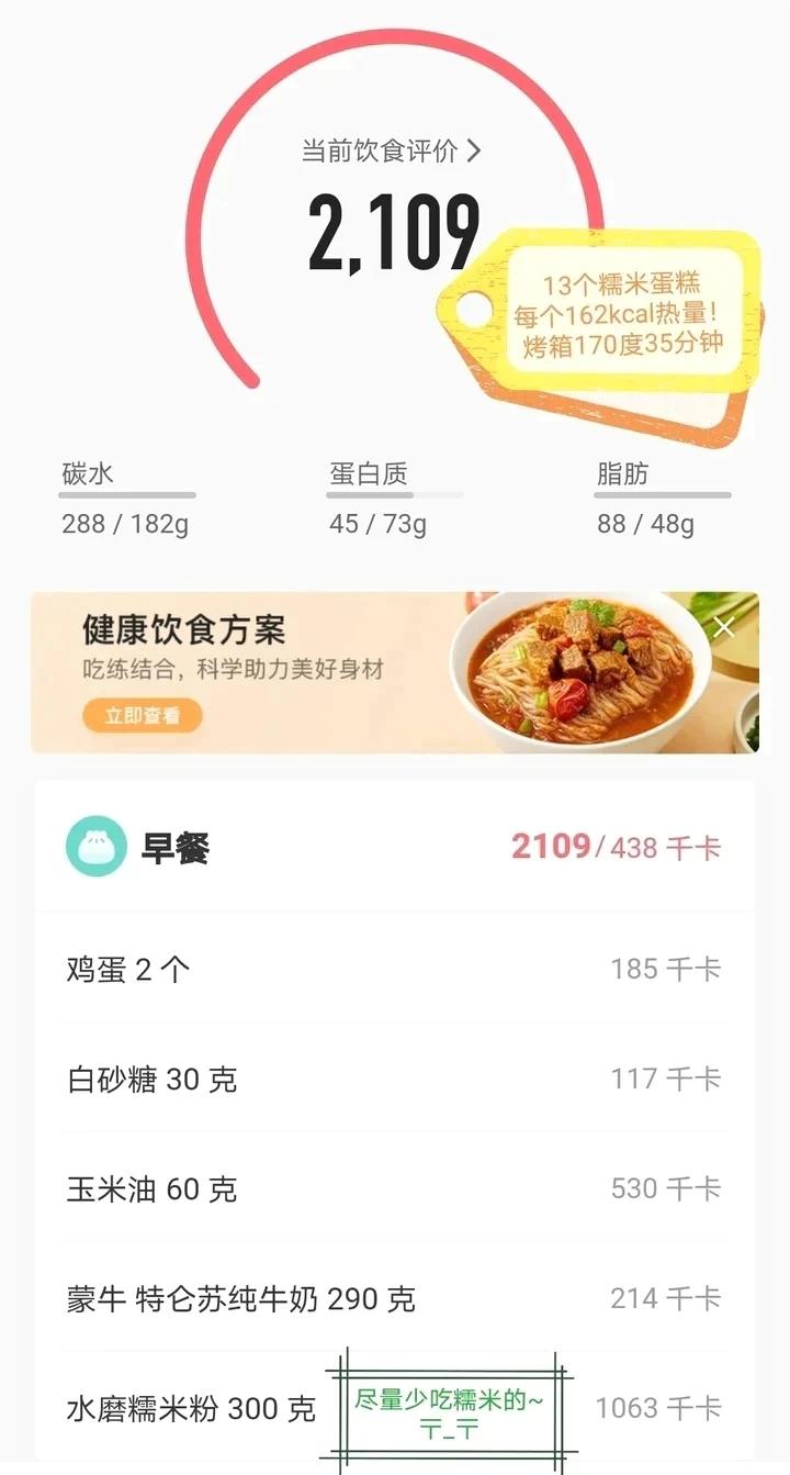 外酥里糯❗️零失败做粑粑糕，再也不用排队了