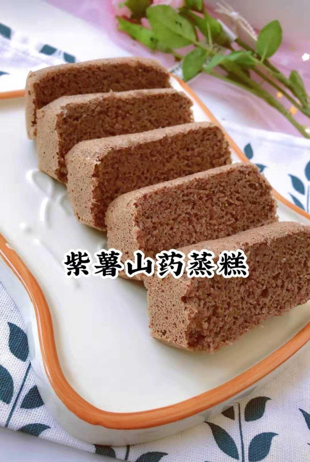 宝宝辅食——紫薯山药蒸糕（8M+）的做法