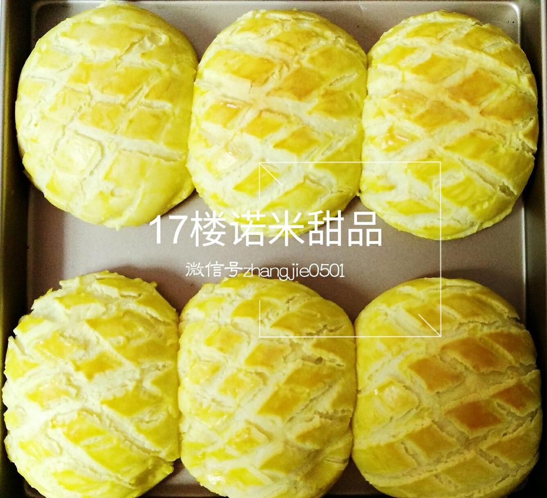 好吃到炸裂的港式菠萝包（附带制作酥皮的小视频）