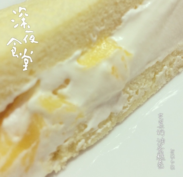 小四卷～风靡美食群的美味蛋糕卷