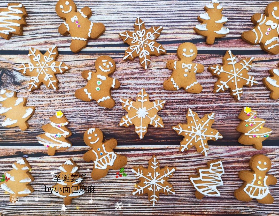 《Tinrry+》圣诞节糖霜饼干