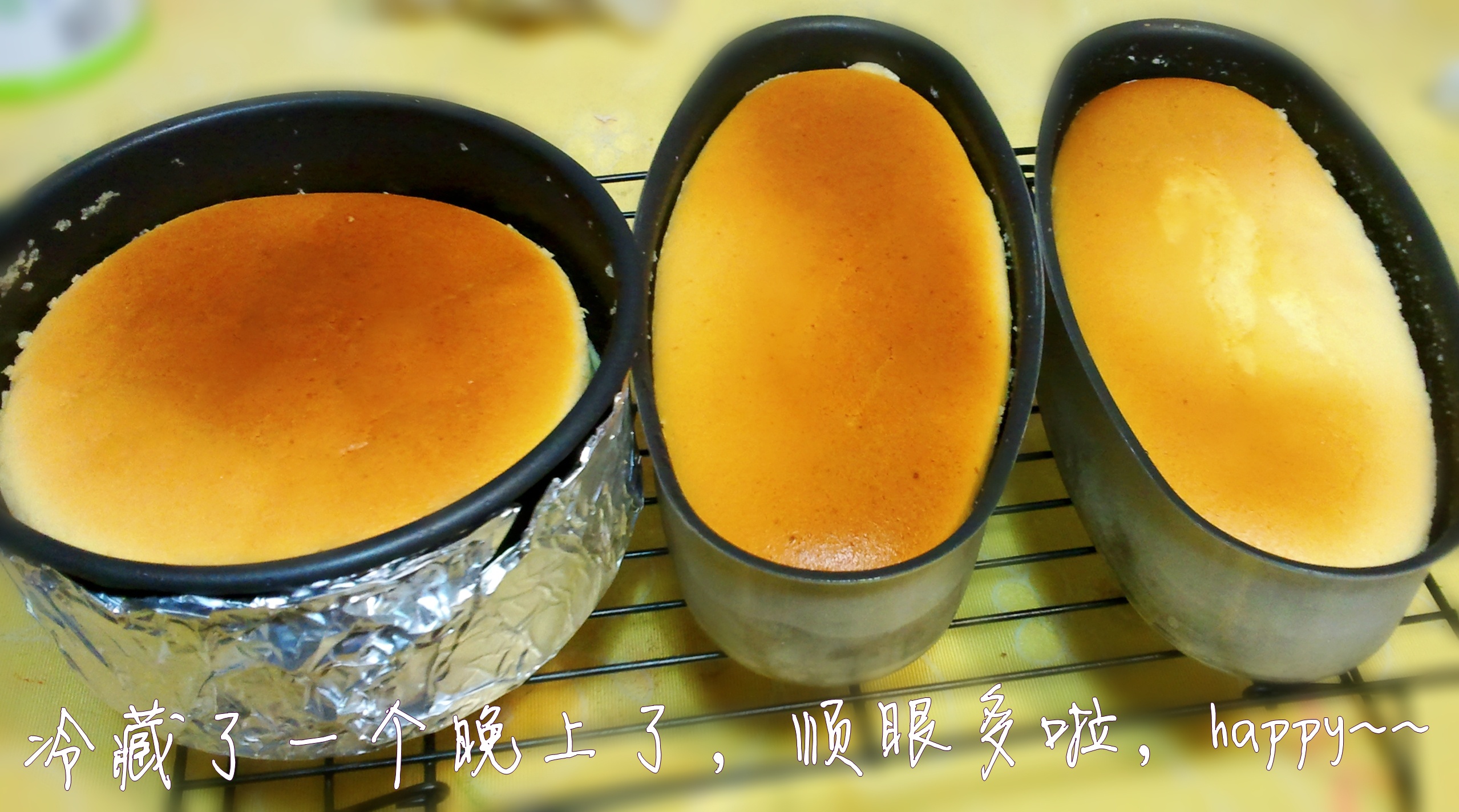 轻乳酪蛋糕