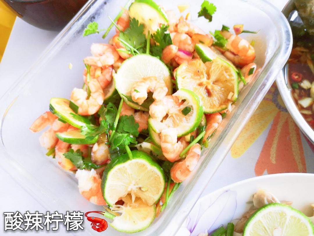 低脂低卡的酸辣柠檬虾