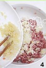 胡萝卜羊肉饺的做法 步骤4