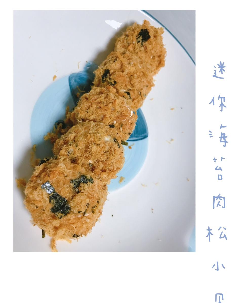 肉松小贝
