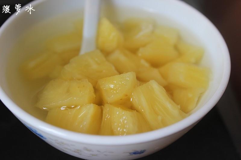 菠萝冰