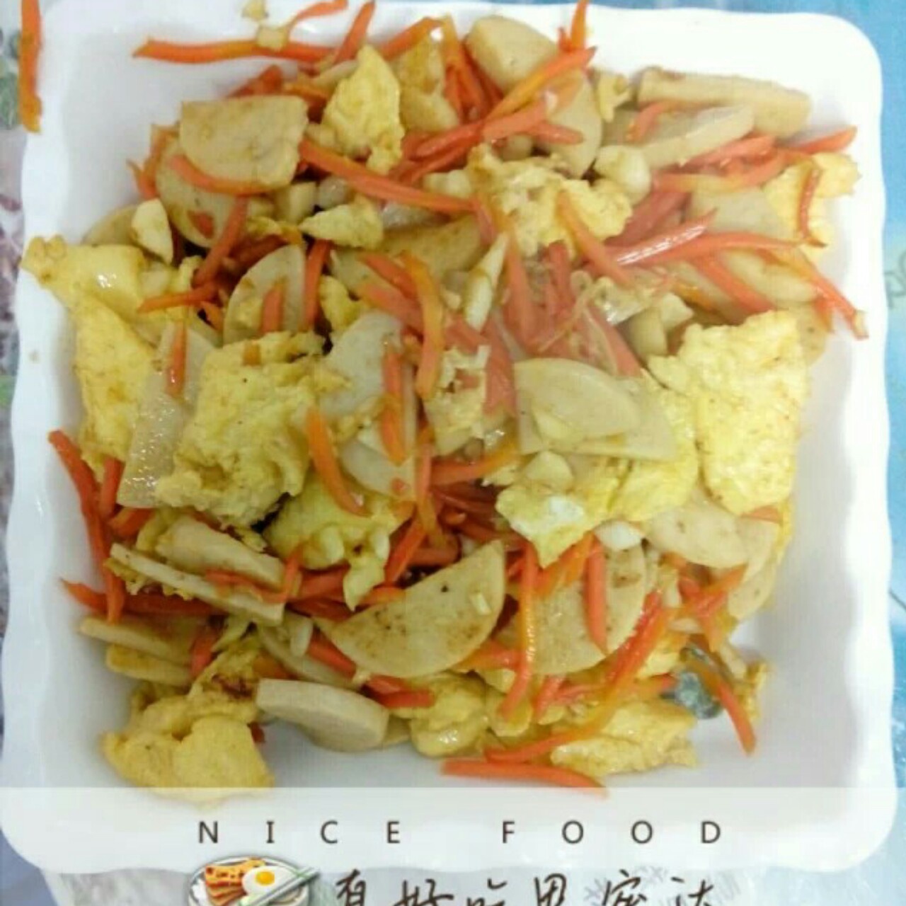 火腿炒鸡蛋 （快手下饭）