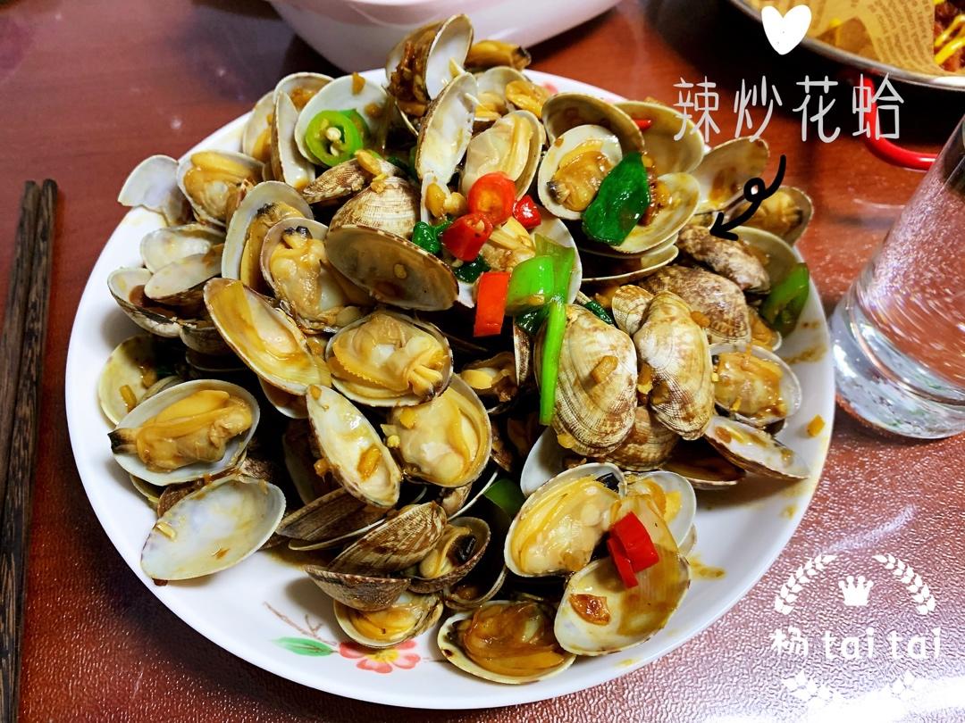 爆炒花甲，零颗沙的秘笈，下饭神器