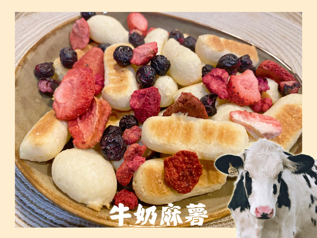 不用预拌粉的手指麻薯包💯成功